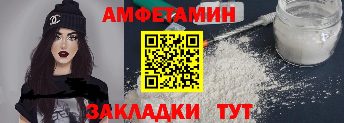 дарк нет состав  Вход с VPN  Кандалакша  АМФЕТАМИН VHQ 