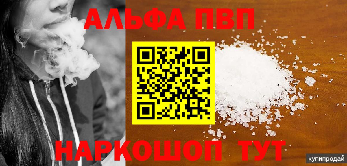 A PVP СК КРИС Кандалакша
