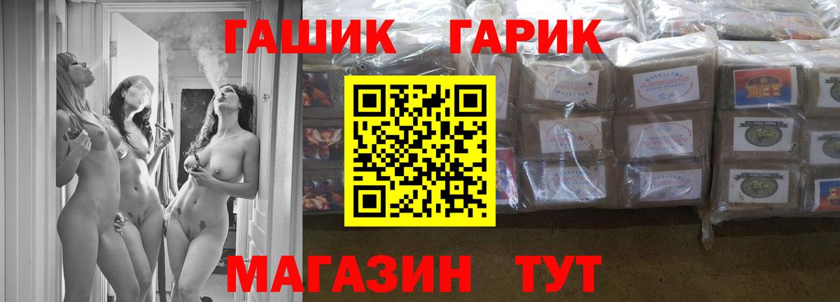 ГАШИШ индика сатива  Вход с VPN  Кандалакша  ГАШИШ AMNESIA HAZE 