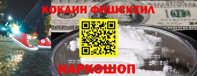 мефедрон мука Комсомольск-на-Амуре
