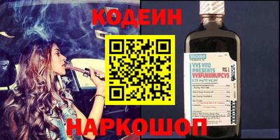 мефедрон мука Комсомольск-на-Амуре