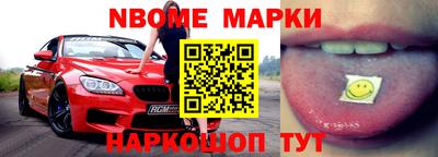 мефедрон мука Комсомольск-на-Амуре
