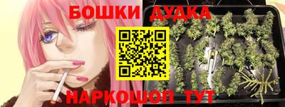 мефедрон мука Комсомольск-на-Амуре