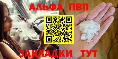 дживик Конаково