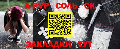 мдпв Коммунар