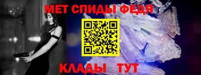 мефедрон мука Комсомольск-на-Амуре