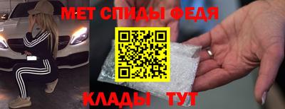 мефедрон мука Комсомольск-на-Амуре