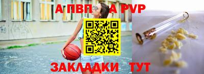 дживик Конаково