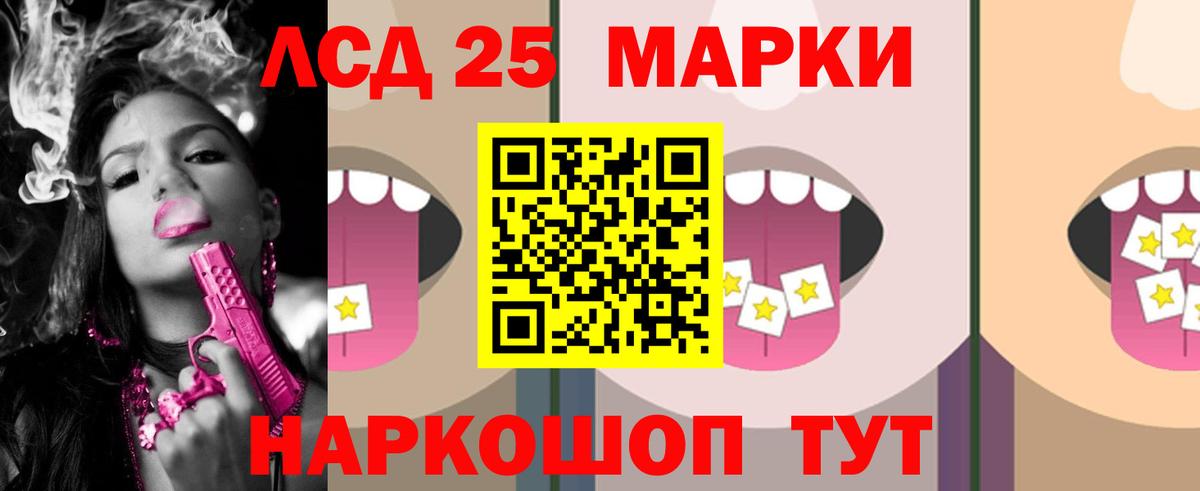 ЛСД экстази  Лсд 25 экстази кислота  Вход с VPN  Кандалакша 