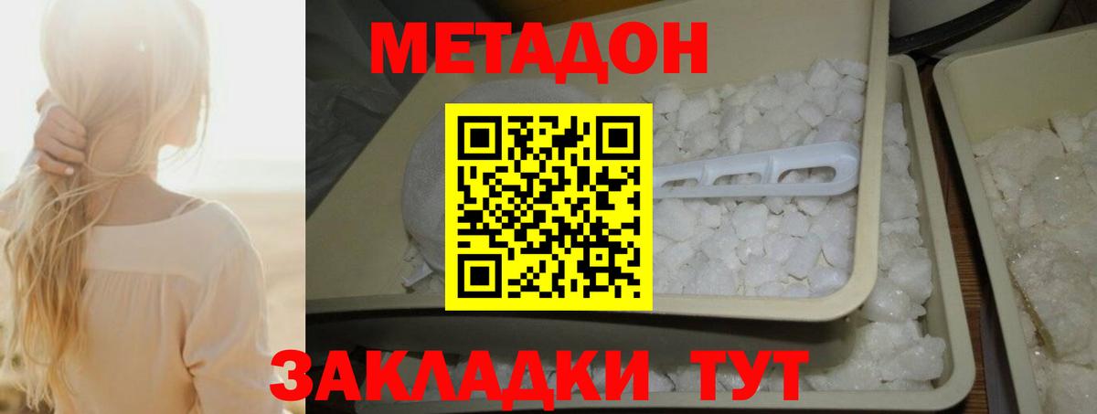 дарк нет какой сайт  Вход с VPN  Кандалакша  Метадон белоснежный 