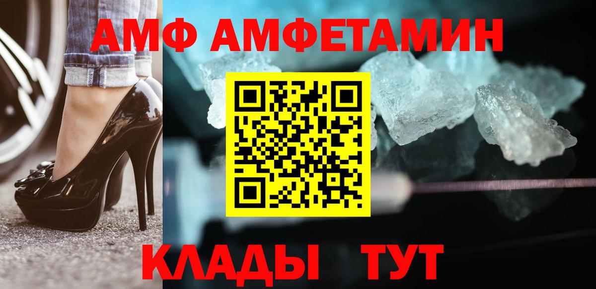 Кандалакша  Первитин витя  Вход с VPN 