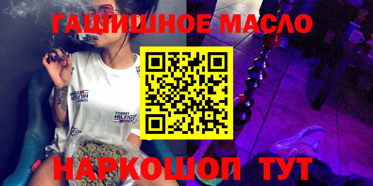 ТГК концентрат Кандалакша